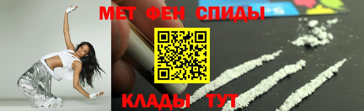 Амфетамин  Вход с VPN  Вязники  АМФ  АМФ Premium 