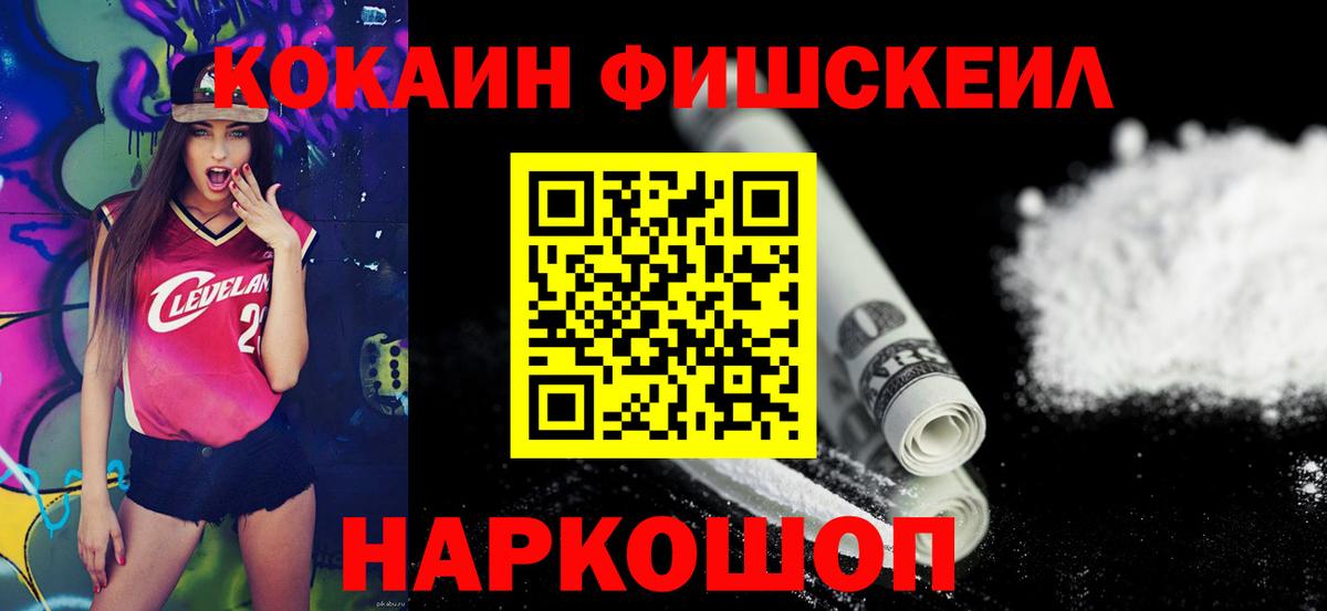 Кокаин Перу Вязники