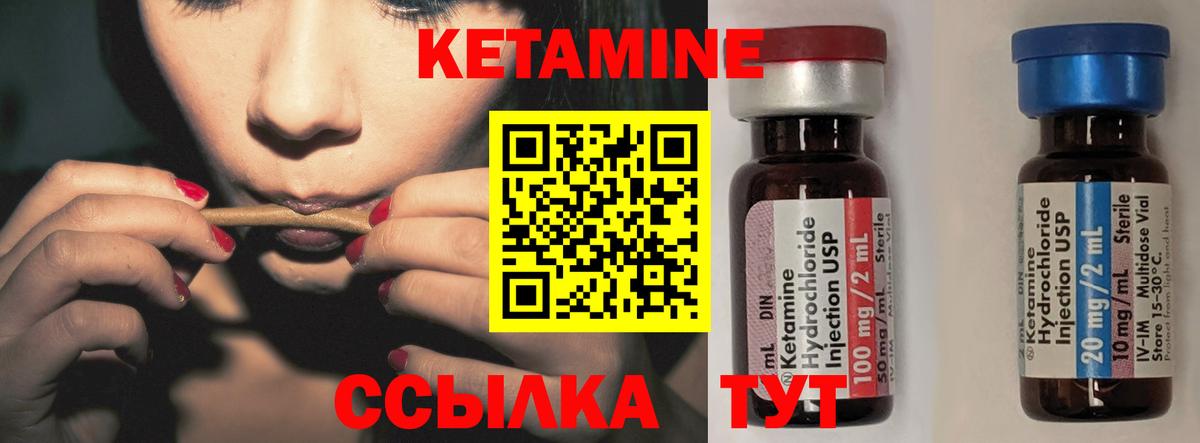 КЕТАМИН VHQ  кракен ТОР  Вязники  Вход с VPN  Кетамин ketamine 