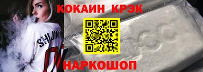 мефедрон мука Аргун