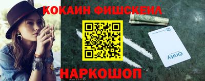мефедрон мука Аргун