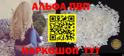 mdma Апшеронск