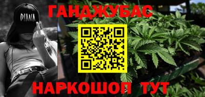 mdma Апшеронск
