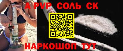 мефедрон мука Аргун
