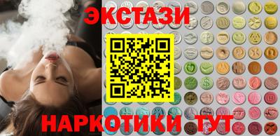 мефедрон мука Аргун