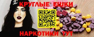 мефедрон мука Аргун