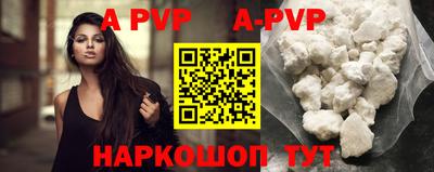 мефедрон мука Аргун