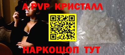 mdma Апшеронск