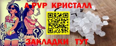 mdma Апшеронск
