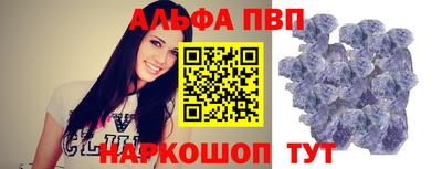 mdma Апшеронск