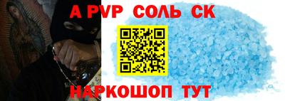 mdma Апшеронск
