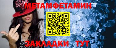 mdma Апшеронск