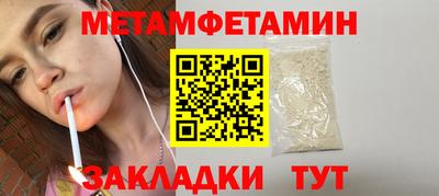 мефедрон мука Аргун