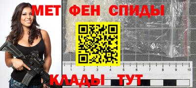 мефедрон мука Аргун
