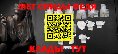 мефедрон мука Аргун
