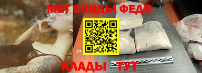 mdma Апшеронск