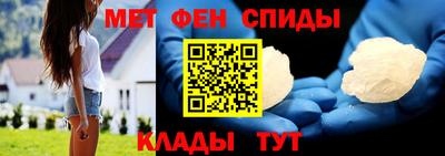 mdma Апшеронск