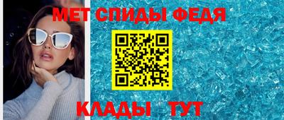 мефедрон мука Аргун