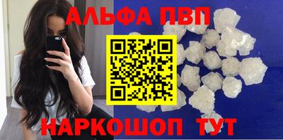 mdma Апшеронск