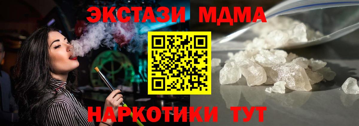 MDMA crystal  МДМА VHQ  Вязники  Вход с VPN 