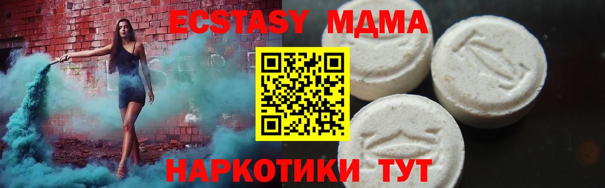 ГАШИШ  ГАШ  Вязники  Лсд 25  Мефедрон   Вход с VPN 