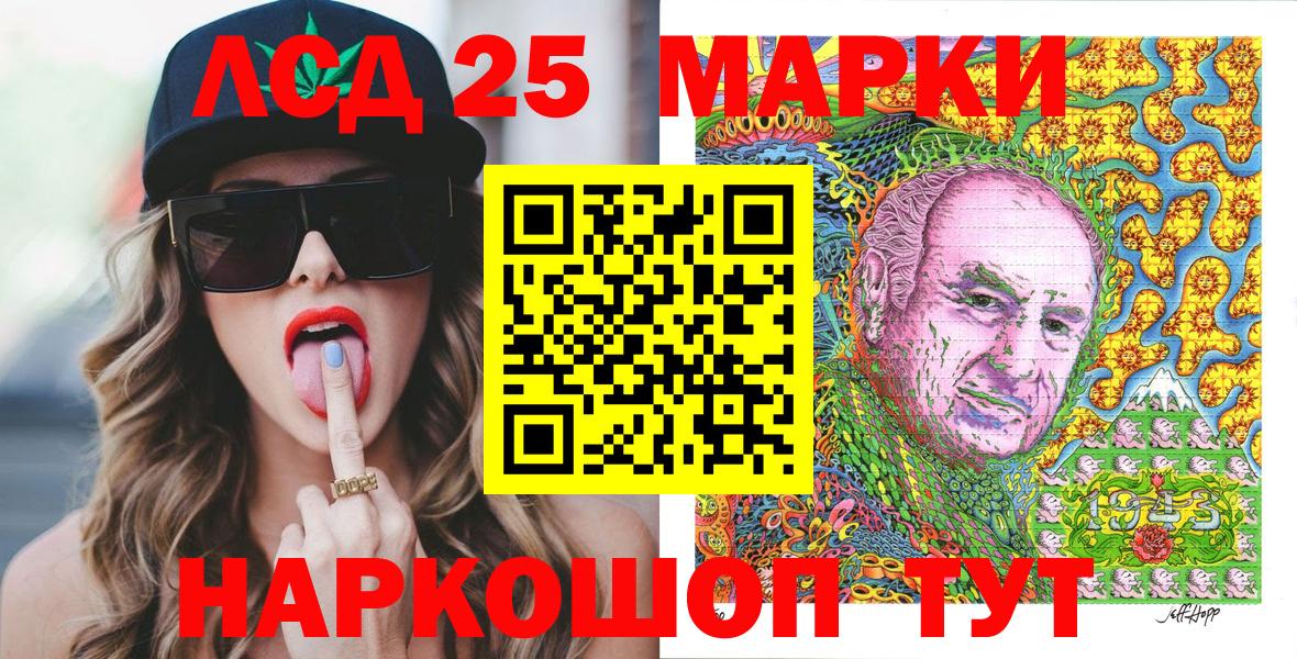 Марки NBOMe 1500мкг  Вход с VPN  Марки NBOMe 1500мкг  Вязники 
