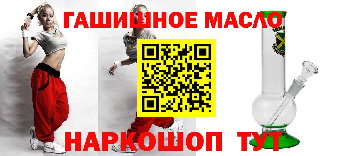 купить наркоту  ТГК жижа  Вход с VPN  Вязники 